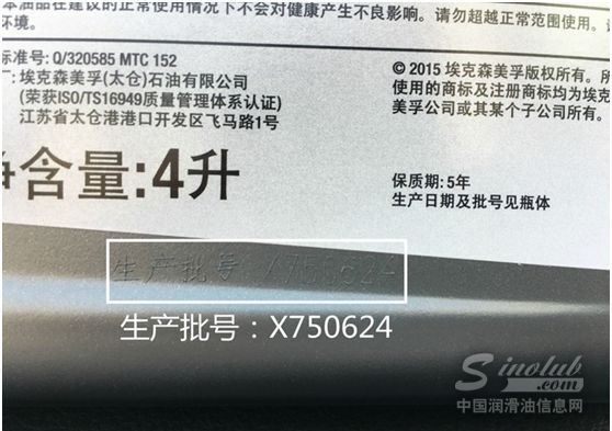 美孚速霸2000和银美孚一号哪个好,美孚速霸2000全合成跟银美孚谁好