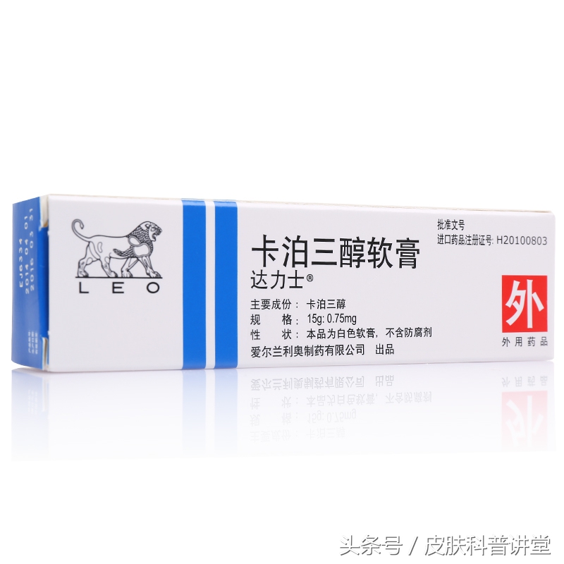 白癜风最新治疗方法录音,白癜风的治疗新进展