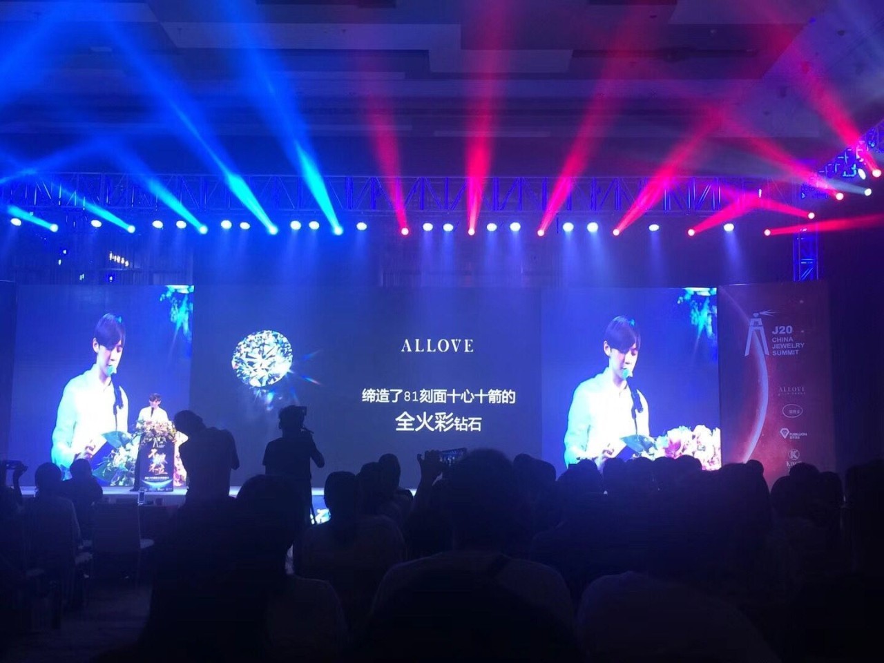 中国珠宝展会深圳,中国珠宝新品发布会