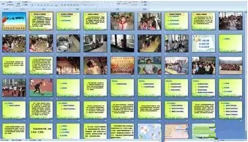 ppt技能速成班,ppt技能提升
