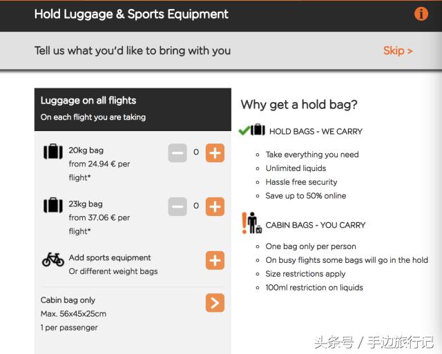 怎么节省机票,欧洲自由行机票怎么预订