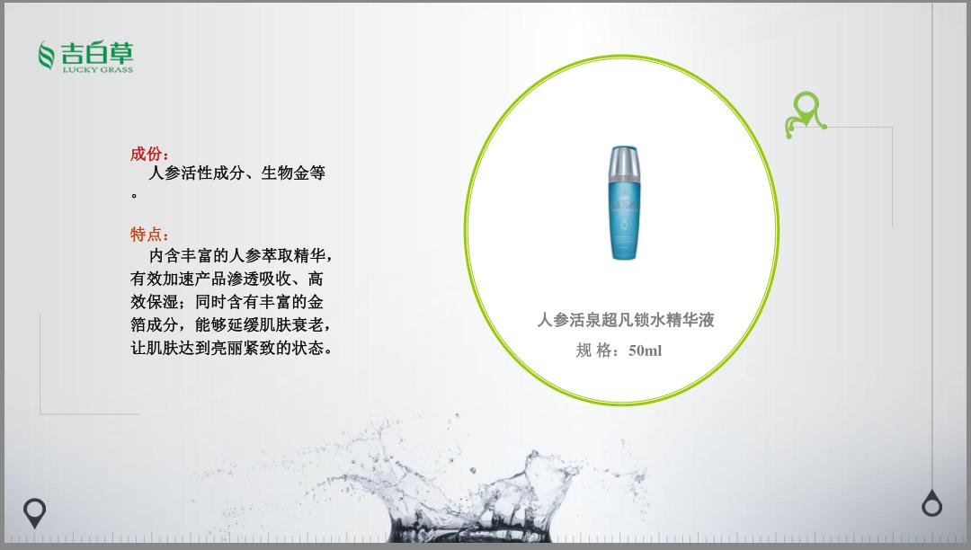 25到30适合什么护肤品,25岁以后的护肤品推荐