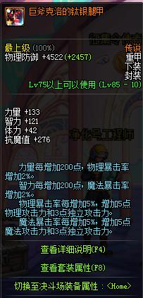 dnf100级风暴航路搬砖装备速成,搬砖教学2020