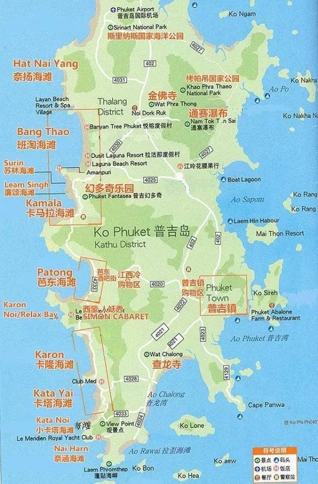 普吉岛值得推荐的酒店,普吉岛内森海滩温德姆酒店