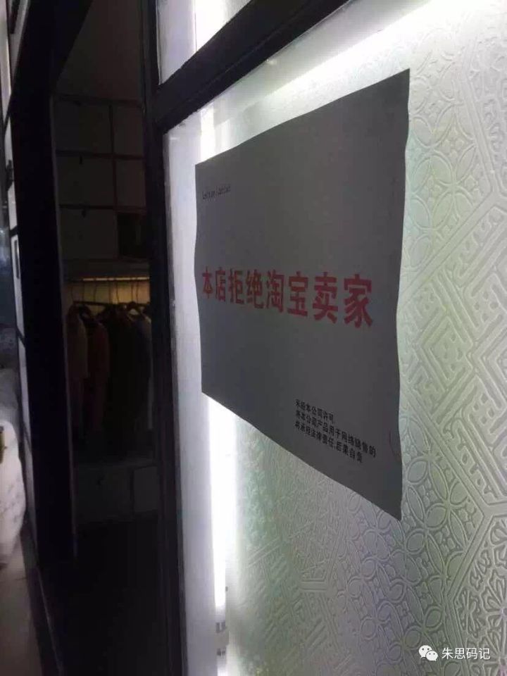 揭秘四季青,杭州四季青揭秘