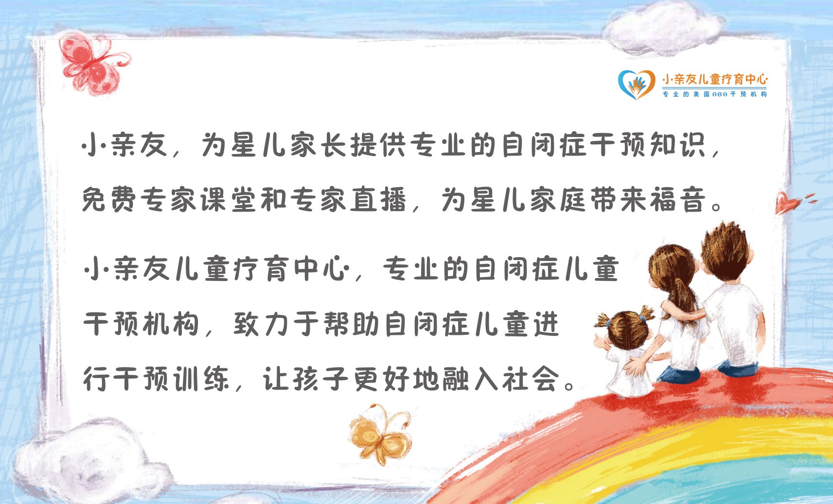 家长这一招，让自闭症孩子爱上阅读！