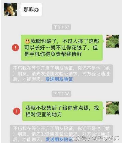 微信单向删除和双向删除的区别,微信为什么不支持双向删除好友