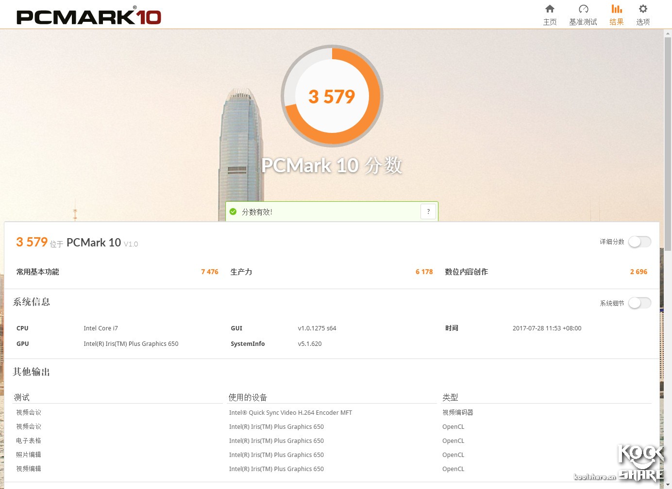 英特尔nuc6i7拆解,英特尔nuc7i7