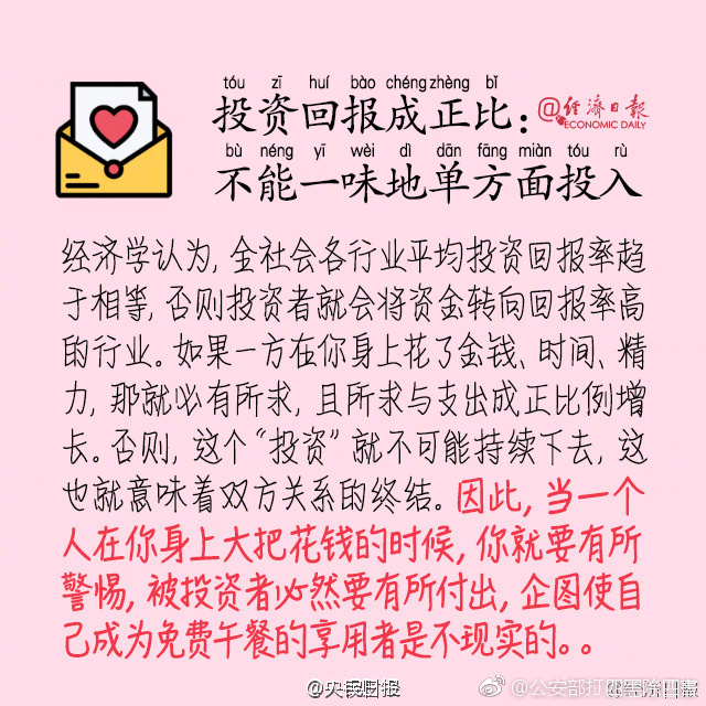 如何认定骗婚的行为,哪些行为会被认定为骗婚