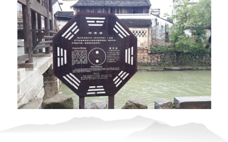 想一生无坎就来安徽第一镇