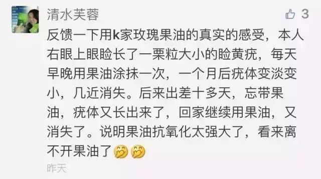 肌肤较干秋冬精华,秋冬不粘腻的精华水