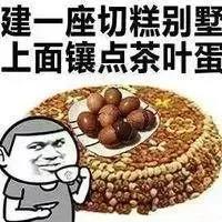 没眼看,当小厨娘穿上汉服,却变成现代版仙度瑞拉