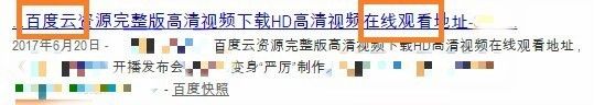 你被哪些标题党骗过,你会被标题党欺骗吗