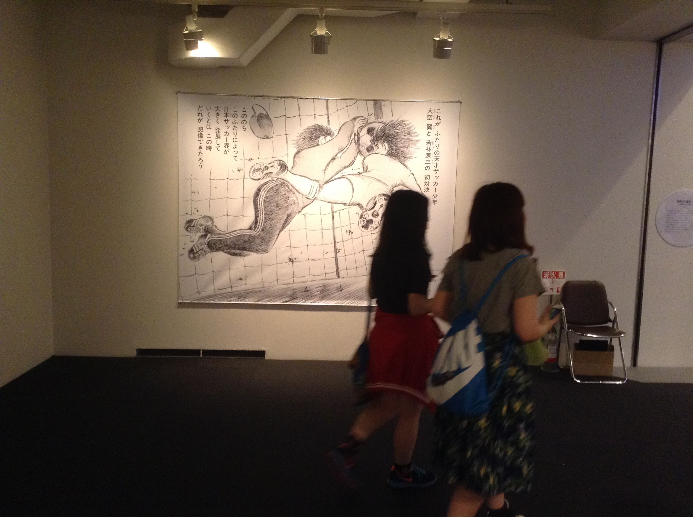 足球小将日本东京篇,s22足球小将