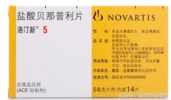高血压记住五个字,高血压牢记4个穴位