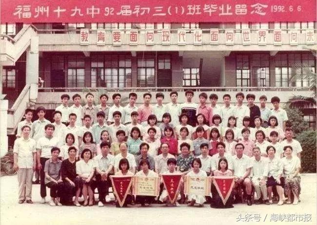 福州十九中今天的消息,福州十九中2023