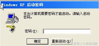 怎样绕过电脑开机密码,win10电脑忘记开机密码最简单方法