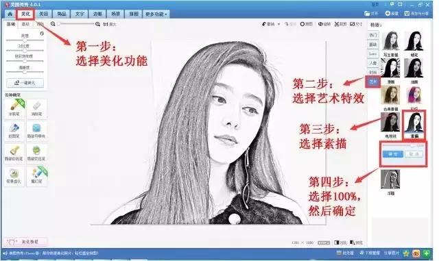 激光雕刻图片处理教程视频,激光雕刻切割图片大小怎么调整