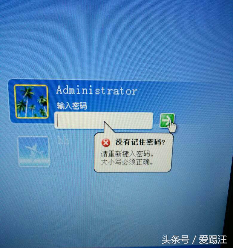 忘记电脑开机密码怎么用代码解开,电脑开机密码忘记如何用代码解决