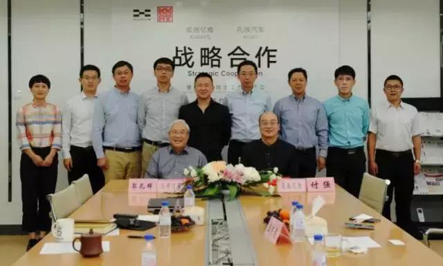 爱驰亿维现状,爱驰亿维是谁