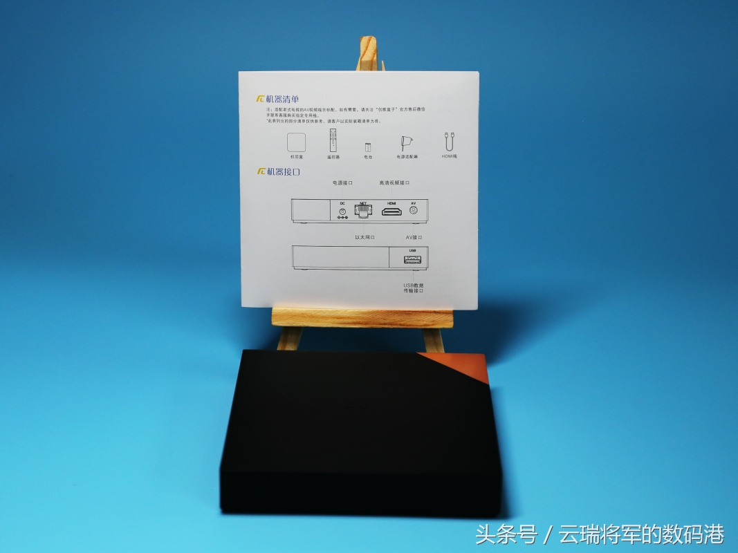 创维盒子开箱,创维旗舰盒子评测