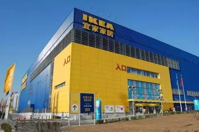青岛宜家的发展前景,青岛宜家最新动态