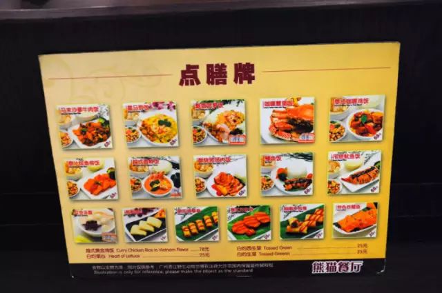 广州长隆野生动物园吃东西攻略,广州长隆野生动物园吃喝攻略