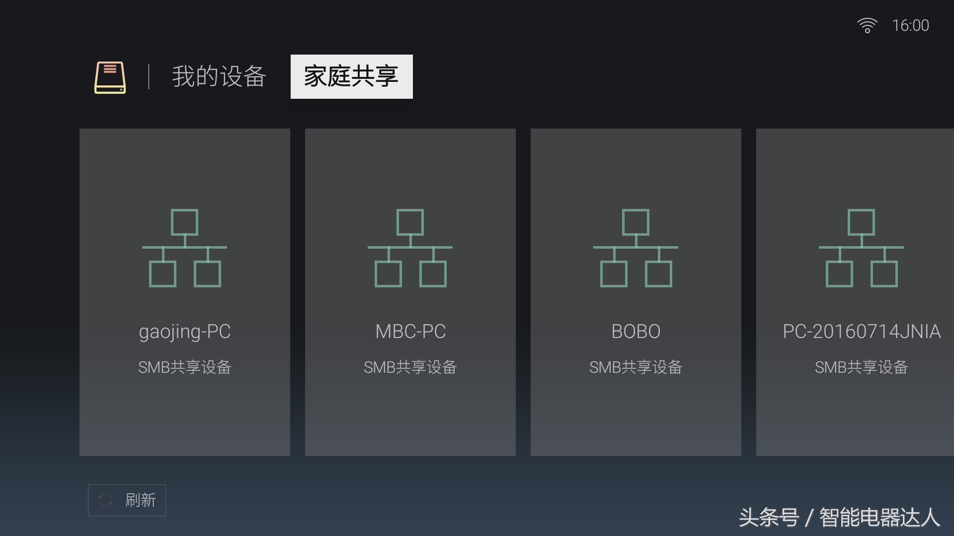 创维健康超级数字电视,创维护眼4k电视测评
