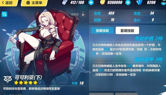 崩坏3测试服7.1,崩坏31.5测试服