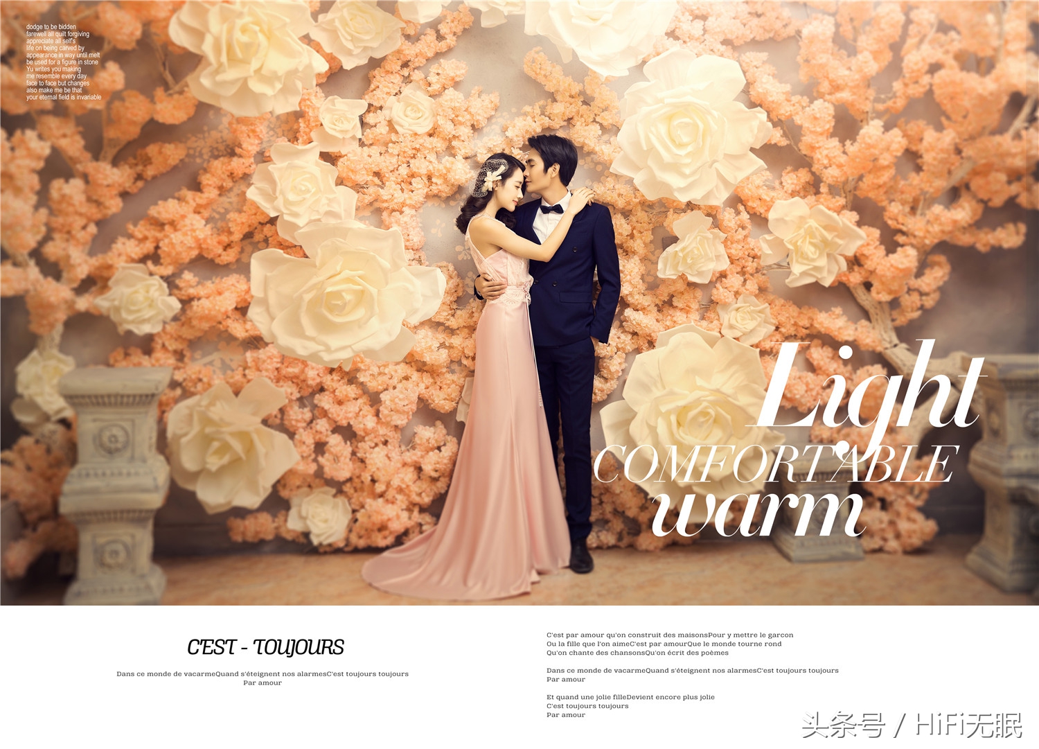 室内婚纱照姿势大全韩式,韩式婚纱照修图调色思路