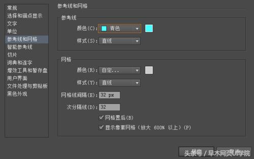 ai帮ui设计师画图标,ui图标绘制全过程