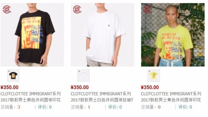 明星潮牌是亲自设计吗,明星潮牌真潮流还是割韭菜