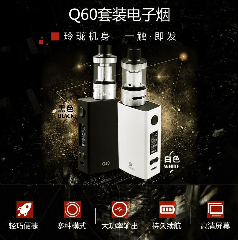 这些*子烟电**使用技巧都学不会，还囧么玩花式*子烟电**！