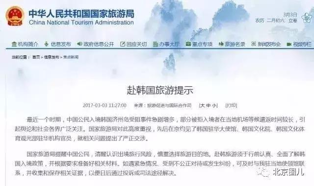 值得去免签落地签国家,对中国免签落地签旅游国家