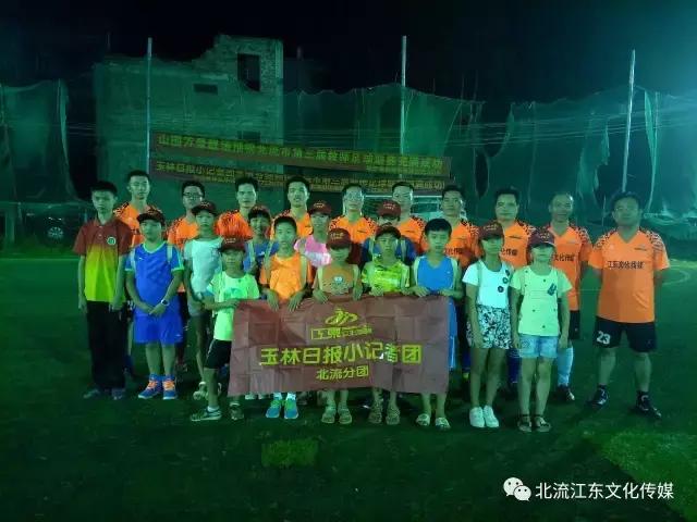 小学生足球小记者采访模板,足球联赛小记者报道