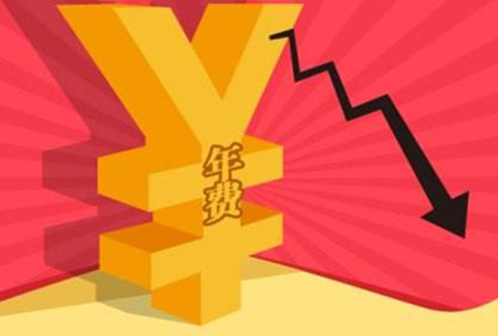 民生信用卡年费规则,中信信用卡年费规则