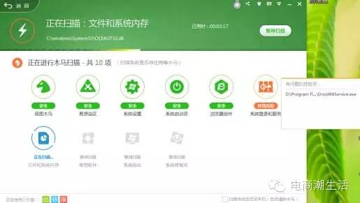 逍遥安卓模拟器怎么避开app检查,逍遥安卓模拟器怎么安装通讯录