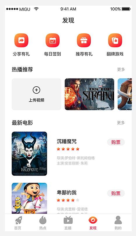 走心的创意设计牛逼得一塌糊涂,那些走心的设计