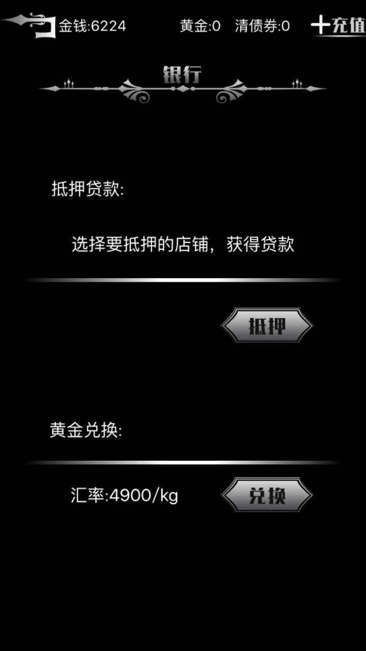 模拟经营并且人物都有意识的游戏,一款不错的日系风模拟经营游戏