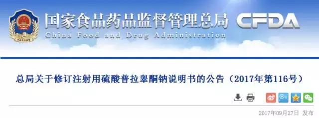 硫酸普拉睾酮钠的作用机制是什么,维生素k1注射液小儿