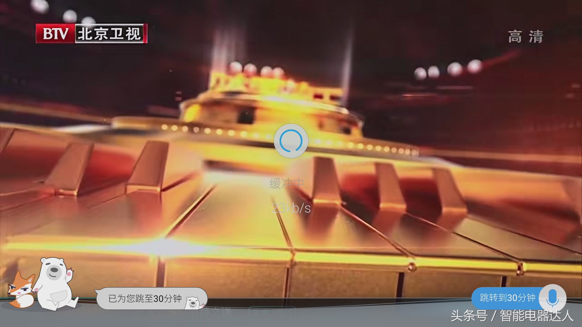 创维健康超级数字电视,创维护眼4k电视测评