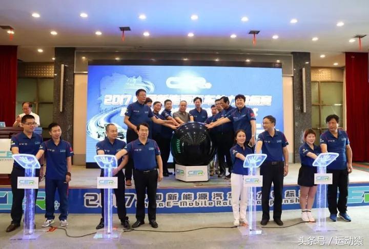 中国新能源汽车拉力赛环洞庭湖站,环洞庭汽车拉力赛