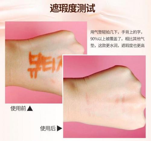 blankme气垫粉底bb霜,绷带气垫bb霜遮瑕哑光雾面粉底