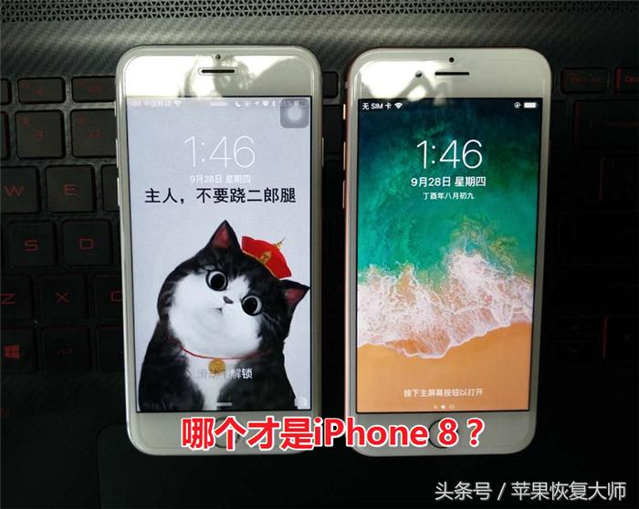 iphone8真实体验,iphone8的真实感受