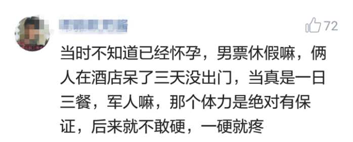 怀孕以后经常会做这些奇葩事,怀孕了想呕吐怎么办