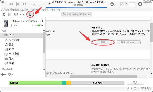 苹果手机老是闪白屏是什么原因,如何有效解决iphone应用闪退