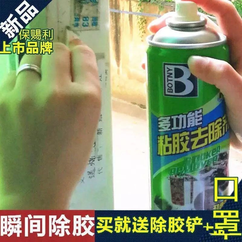 淋浴房防水胶怎么溶解掉,淋浴房装修残留物清洁