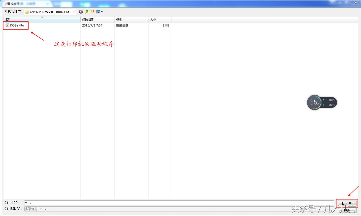 怎样安装打印机惠普,怎样安装打印机到电脑