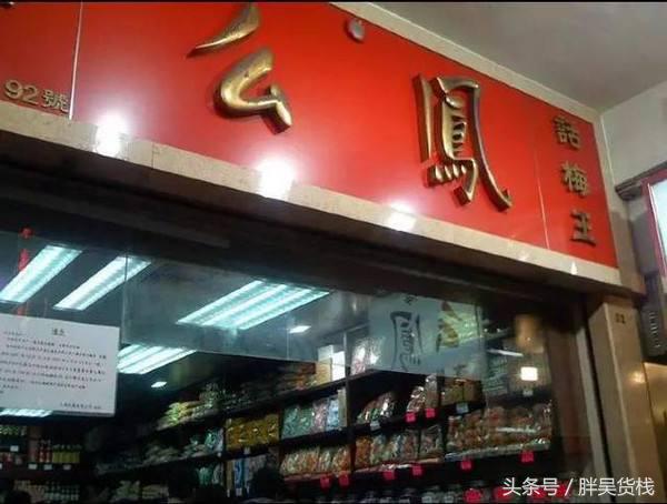 去香港必买十大手信,去香港旅游必买清单