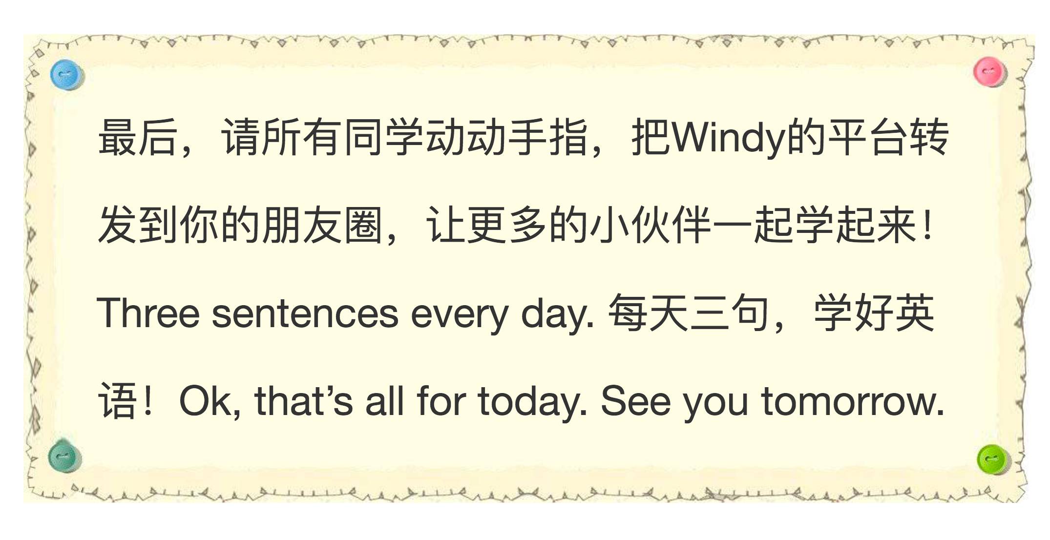 whatdidyoudoyesterday的答语,whatdidyoudoyesterday是什么意思